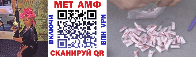 ОМГ ОМГ ONION  Фёдоровский  Amphetamine Розовый 