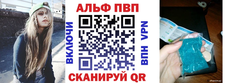 Alfa_PVP СК КРИС  ссылка на мегу онион  Фёдоровский 