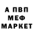 Метадон VHQ Brodina Kodina