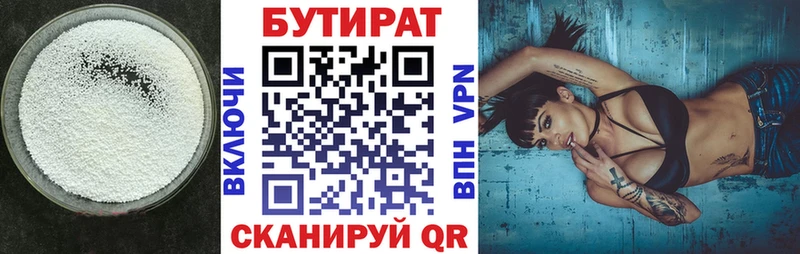дарк нет как зайти  купить  сайты  ссылка на мегу ТОР  Фёдоровский  Бутират 99% 