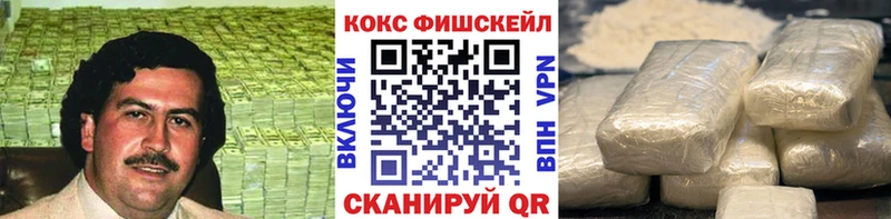 кракен как зайти  Фёдоровский  Cocaine Эквадор 