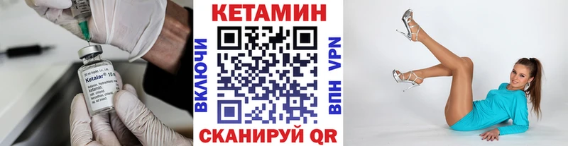 КЕТАМИН ketamine  kraken сайт  Фёдоровский 
