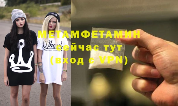 мефедрон Абдулино