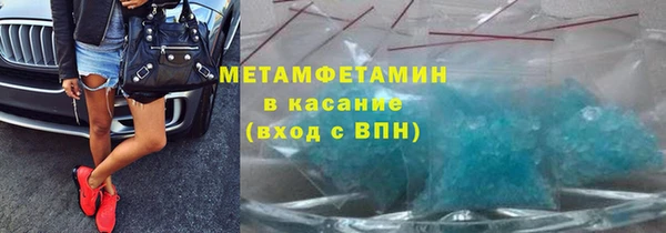 метамфетамин Абинск