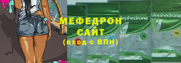 метамфетамин Абинск
