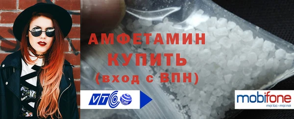 мефедрон Абдулино