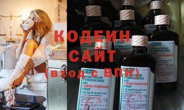 метамфетамин Абинск