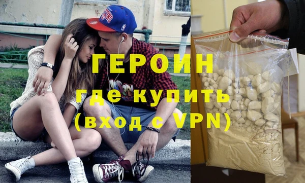соль ск Красноперекопск