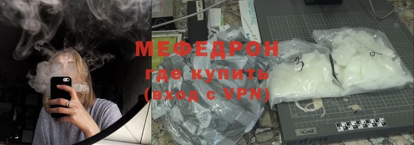 метамфетамин Абинск