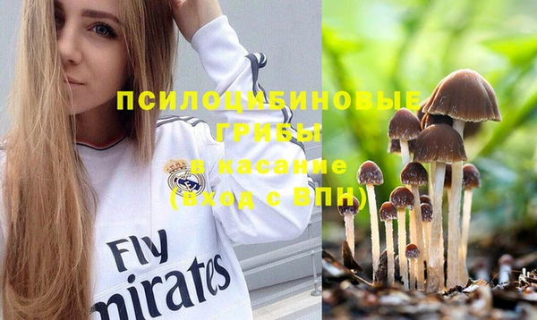 метамфетамин Абинск