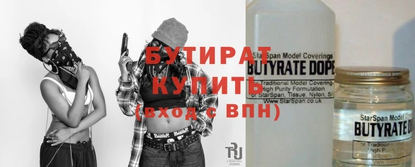 соль ск Красноперекопск