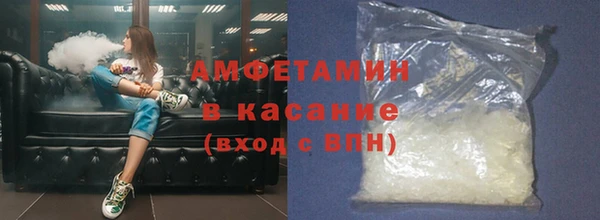 мефедрон Абдулино