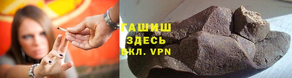 соль ск Красноперекопск