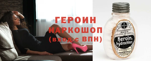 мефедрон Абдулино