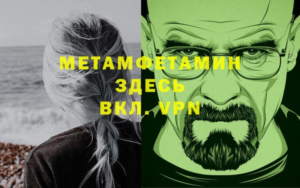 твердый Абаза