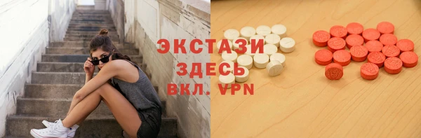 мефедрон Абдулино