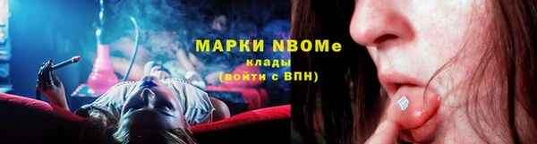 метамфетамин Абинск