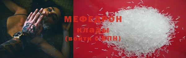 метамфетамин Абинск