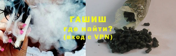 ешки Гусиноозёрск