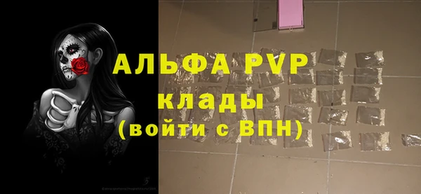 метамфетамин Абинск