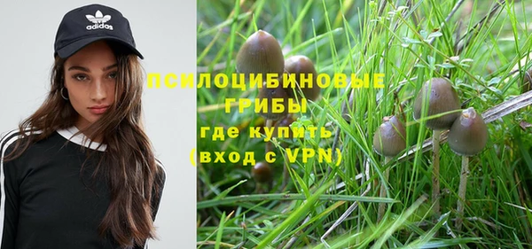 метамфетамин Абинск
