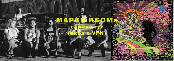 мефедрон Абдулино