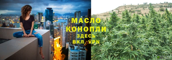 мефедрон Абдулино