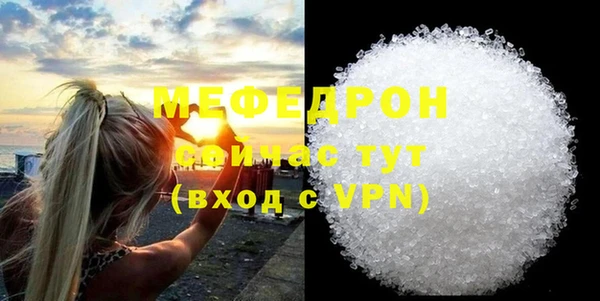 мефедрон Абдулино