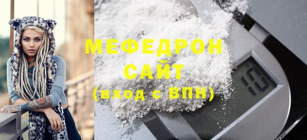 стаф Краснослободск