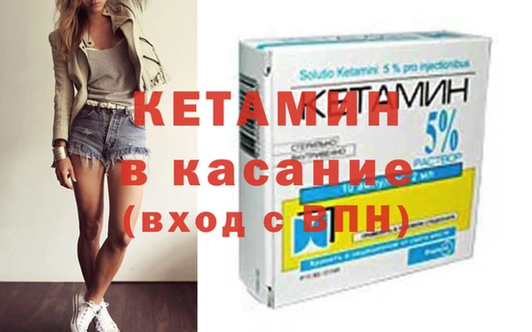 метамфетамин Абинск