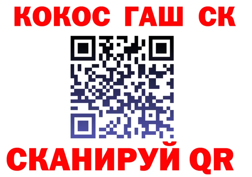 Cocaine 99% tor это ссылка на мегу Фёдоровский