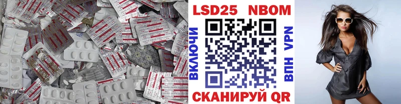 LSD-25 экстази ecstasy  Фёдоровский 
