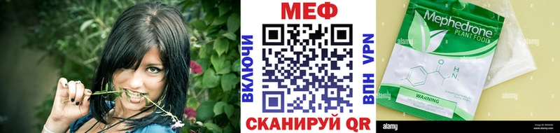 маркетплейс телеграм Фёдоровский МЯУ-МЯУ 4 MMC как найти