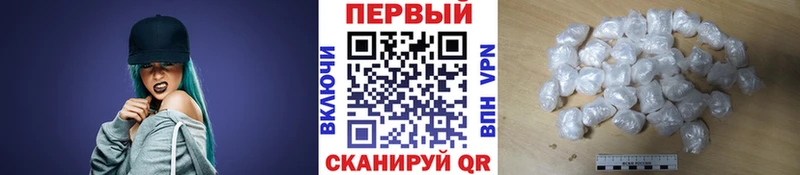 МЕТАМФЕТАМИН винт  где найти   Фёдоровский 
